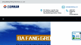 What Bafangmachine.com website looked like in 2018 (5 years ago)