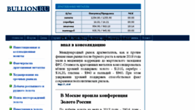 What Bullion.ru website looked like in 2018 (5 years ago)