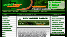 What Bettop.ru website looked like in 2018 (5 years ago)
