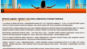 What Bt-parfum.com.ua website looked like in 2018 (5 years ago)
