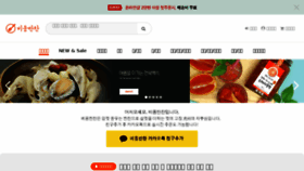 What Biumfood.com website looked like in 2018 (5 years ago)
