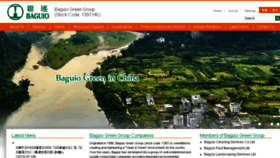 What Baguio.com.hk website looked like in 2018 (5 years ago)