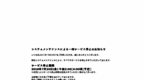 What Blackbymoussy.jp website looked like in 2018 (5 years ago)