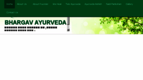 What Bhargavayurveda.com website looked like in 2018 (5 years ago)