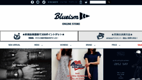 What Blueism.jp website looked like in 2018 (5 years ago)