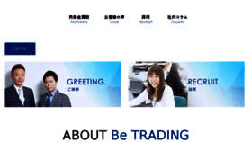 What Betrading.jp website looked like in 2018 (5 years ago)