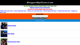 What Bhojpurimp3gana.com website looked like in 2018 (5 years ago)