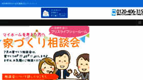 What Blisslife-eshin.jp website looked like in 2018 (7 years ago)