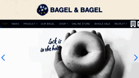 What Bagelbagel.jp website looked like in 2018 (5 years ago)