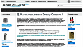 What Beauty-ornament.ru website looked like in 2018 (5 years ago)
