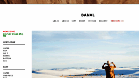 What Banal.co.kr website looked like in 2018 (5 years ago)