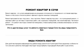 What Bestrio.ru website looked like in 2018 (5 years ago)