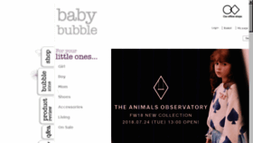 What Babybubble.co.kr website looked like in 2018 (5 years ago)