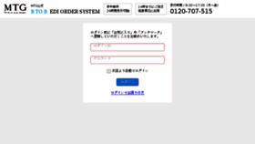 What B2b-online.mtg.gr.jp website looked like in 2018 (5 years ago)
