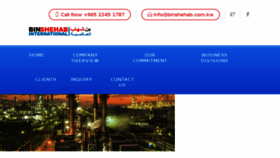 What Binshehab.com.kw website looked like in 2018 (5 years ago)