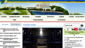 What Bucha.com.ua website looked like in 2018 (5 years ago)