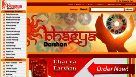 What Bhagya.com website looked like in 2018 (5 years ago)