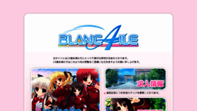 What Blancaile.com website looked like in 2018 (5 years ago)