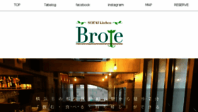 What Brote-yokohama.com website looked like in 2018 (5 years ago)