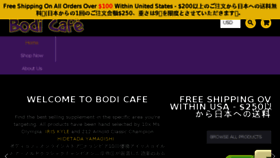 What Bodicafe.com website looked like in 2018 (5 years ago)