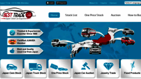 What Best-trade-car.com website looked like in 2018 (5 years ago)