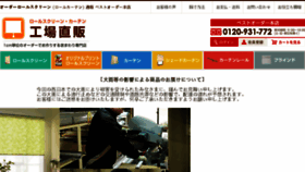 What Bestorder.co.jp website looked like in 2018 (5 years ago)