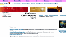 What Busines.pro-nad.ru website looked like in 2018 (5 years ago)