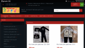 What Bardi.com.ua website looked like in 2018 (5 years ago)