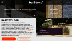 What Bulstone.com website looked like in 2018 (5 years ago)