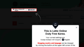 What Busanlottedfs.com website looked like in 2018 (5 years ago)