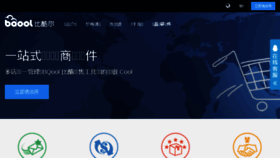 What Bqool.cn website looked like in 2018 (5 years ago)