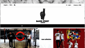 What Bakerstreet.uk website looked like in 2018 (5 years ago)