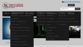What Bpkgam.ru website looked like in 2018 (5 years ago)