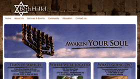 What Bethhallel.org website looked like in 2018 (5 years ago)