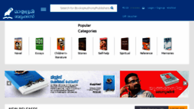 What Buybooks.mathrubhumi.com website looked like in 2018 (5 years ago)