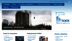 What Bzsk.com.ua website looked like in 2018 (5 years ago)