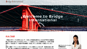 What Bridgeinternational.co.jp website looked like in 2018 (5 years ago)