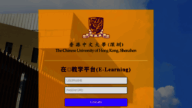 What Bb.cuhk.edu.cn website looked like in 2018 (5 years ago)
