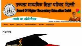 What Bhse.co.in website looked like in 2018 (7 years ago)