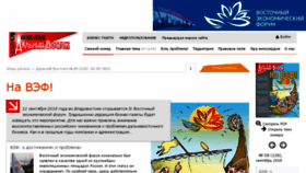 What Biznes-gazeta.ru website looked like in 2018 (5 years ago)