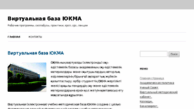 What Base.ukgfa.kz website looked like in 2018 (5 years ago)