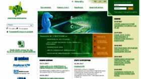 What Bis-el.com website looked like in 2018 (5 years ago)