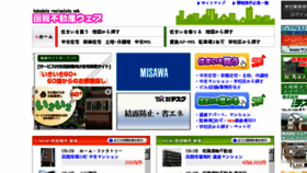What Bfnet.jp website looked like in 2018 (5 years ago)