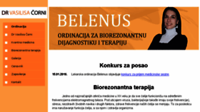 What Belenus.rs website looked like in 2018 (6 years ago)