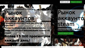 What Buytoplay.ru website looked like in 2018 (5 years ago)