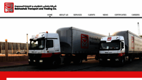 What Bakhashab.com.sa website looked like in 2018 (7 years ago)
