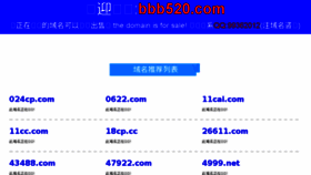 What Bbb520.com website looked like in 2018 (5 years ago)