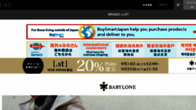 What Babylone.jp website looked like in 2018 (5 years ago)
