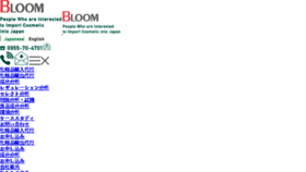 What Bloom-jp.com website looked like in 2018 (5 years ago)