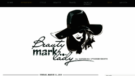 What Beautymarklady.com website looked like in 2018 (5 years ago)